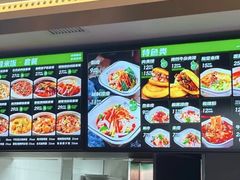 -魏家凉皮(博水商务大厦店)