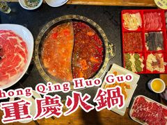 -纸盐河码头火锅(十八梯店)