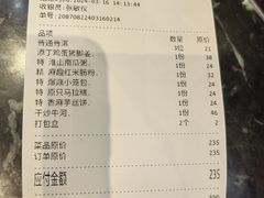 -稻香酒家·33年老字号·港式粤菜(富邦中心店)