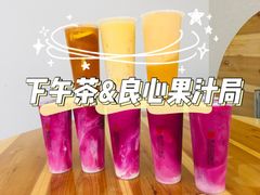 -潮汕良心果汁(金新北路店)