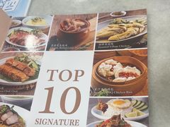 -南香饭店(Jalan Sultan)