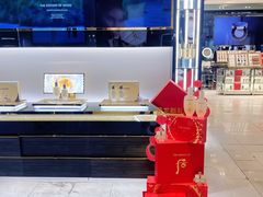 -伊势丹(现代城店)