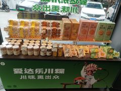 -爱达乐面包生日蛋糕(华油路店)