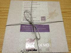 -DEMO黛慕蛋糕