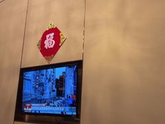 -臻萃轩中餐厅(国家会展中心店)