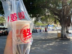 -八婆婆烧仙草(中山路店)