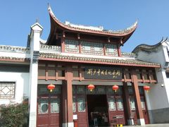 -韶山毛泽东同志故居