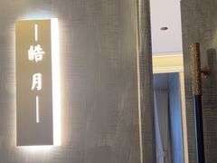 -祥记餐饮•豫粤珍味(金隅大厦店)