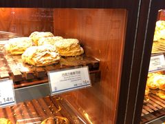 -都恩客(高岛屋百货店)