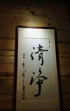 -素清香(解放路店)