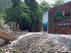 -十万大山布透温泉