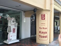 -亚坤(远东广场店)