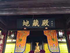 -无锡梅园公园