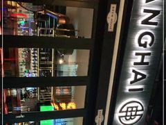 -Shanghai Brew House上海啤酒工坊(老外街店)