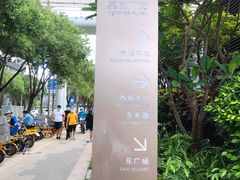 -皇庭广场(福华三路店)