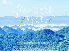 -恩施大峡谷