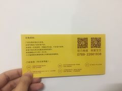 -三只蜜蜂蛋糕(东城店)