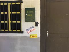 -米瑞购物广场