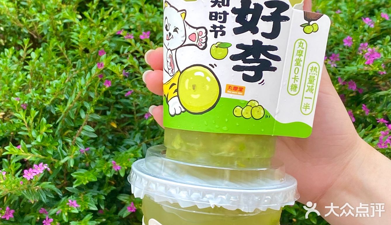 炫了“一杯好李”，我竟成了丸摩堂粉丝‼️