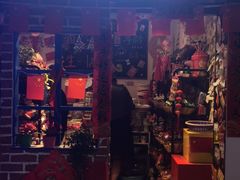 门面-咱们那时候