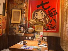 -炉胜·炉端烧·居酒屋