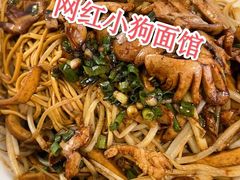 -小狗面馆(河东路店)
