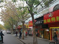 门面-旺泉餐饮店·清真牛肉面馆