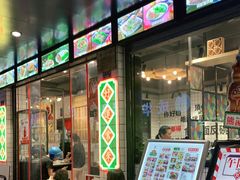 门面-粤拭轩·广东味道(祥和里店)