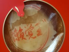 -巷陌锦年(思明店)