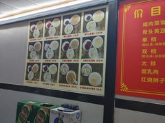 -文庙菜饭(四川北路店)