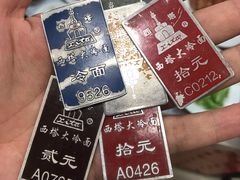 -西塔大冷面(市府大路店)