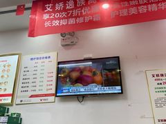 -郑远元专业修脚房·按摩·肉刺·灰指甲(建邺水西门店)