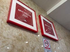 -汇兴源餐馆(小北路店)