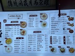 -西月城谭豆花(春熙路店)
