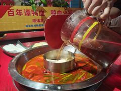 -谭鸭血老火锅(万象九宜城店)