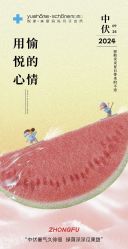 -悦家·美丽妈妈月子会所(龙奥店)