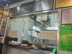 -清真蒋有记(老门东店)