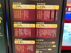-牛New寿喜烧(曹路花园城店)