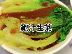 -竹园竹升面(西关总店)