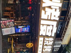 -路边摊小炉子烧烤