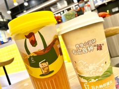 养生小润杯-丘大叔柠檬茶(乐峰广场分店)