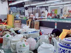 -苏州艺都古玩花鸟市场