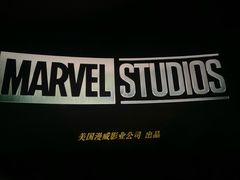 -长安国际影城(钟楼店)