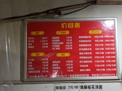 -四川红油饺子馆(港汇广场店)