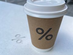 -% Arabica阿拉比卡咖啡(前滩太古里店)