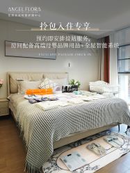 -安琪朵朵独栋花园月子中心