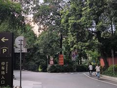 -成都杜甫草堂博物馆
