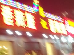 -秦记香辣蟹(松榆里店)
