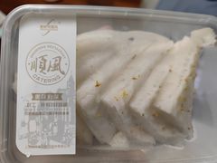 -顺风海鲜港(金玉兰店)