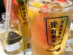 -艾薯夫妇Aysh(福田星河COCOPark店)